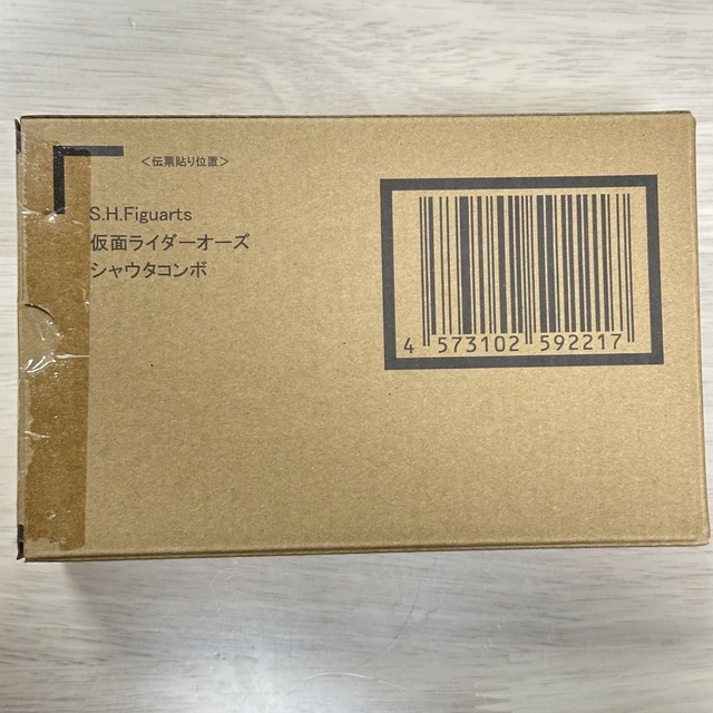 仮面ライダーオーズ シャウタコンボ カタログギフトも！ 6200円 www ...