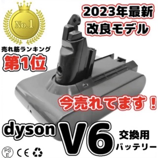 Dyson - ダイソンV6バッテリー 3000mAh DC58 DC59 掃除機交換用