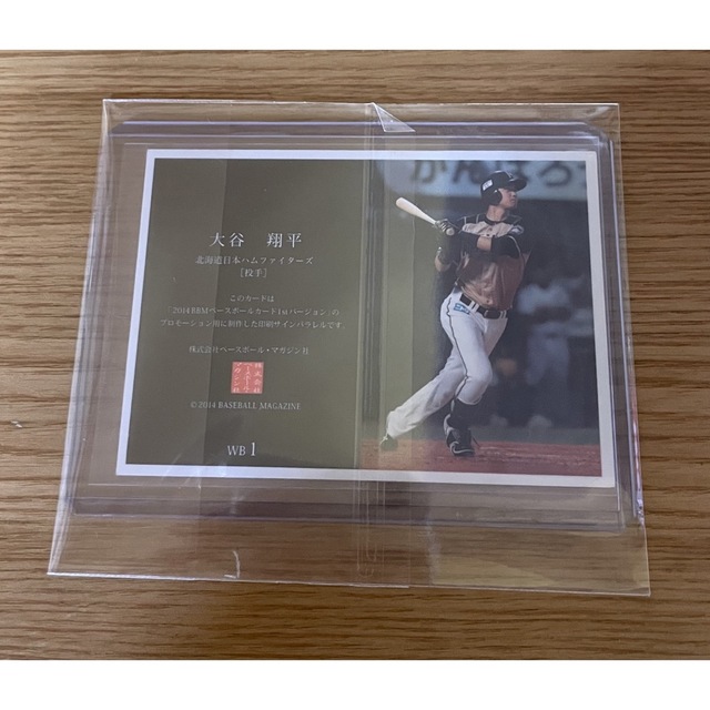 SALE/66%OFF】 BBM2014 大谷翔平 カード sai-dc.com