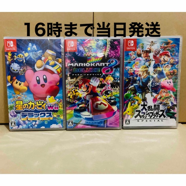 doaemマリオカート出品一覧3台●星のカービィ Wii デラックス●マリオカート8●スマッシュブラザーズ