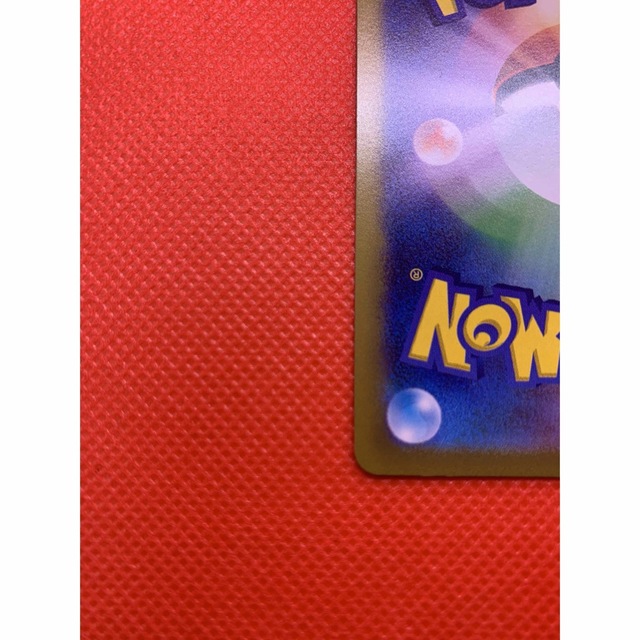 ポケモン(ポケモン)のポケモンカード リザードンV SAR エンタメ/ホビーのトレーディングカード(シングルカード)の商品写真