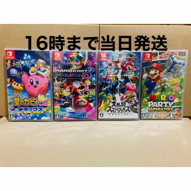 新品 未開封 スマブラ ゼルダの伝説 マリオカート8 マリオパーティ 4点セット