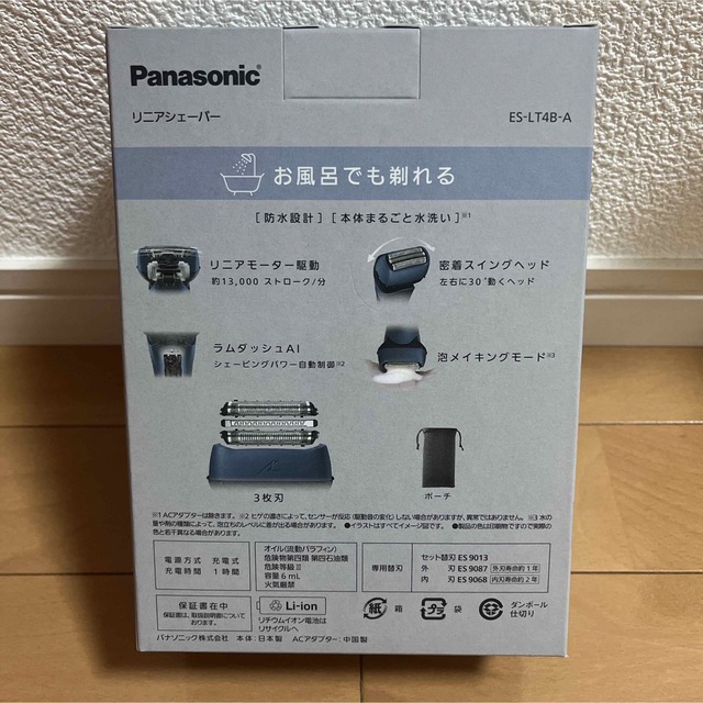 【新品未開封】Panasonic ラムダッシュ ES-LT4B-A 1