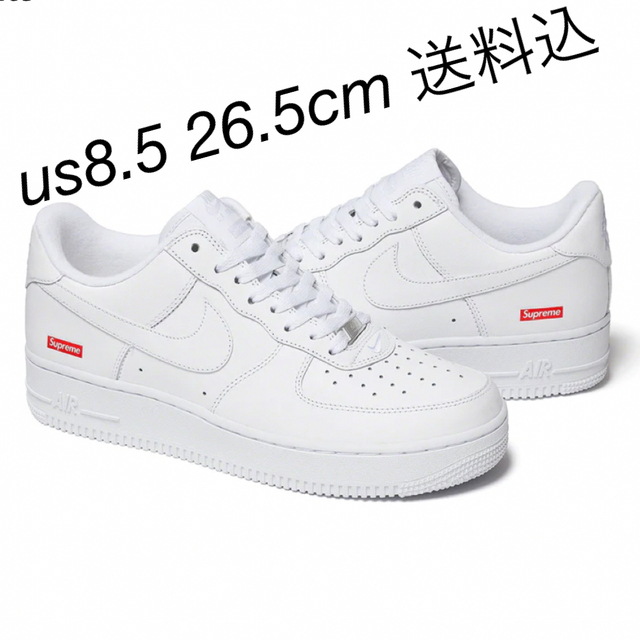 Supreme / Nike Air Force 1 Low   26.5cm