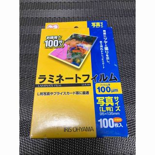 アイリスオーヤマ(アイリスオーヤマ)のアイリスオーヤマ ラミネートフィルム 写真L判サイズ(100枚入)(OA機器)