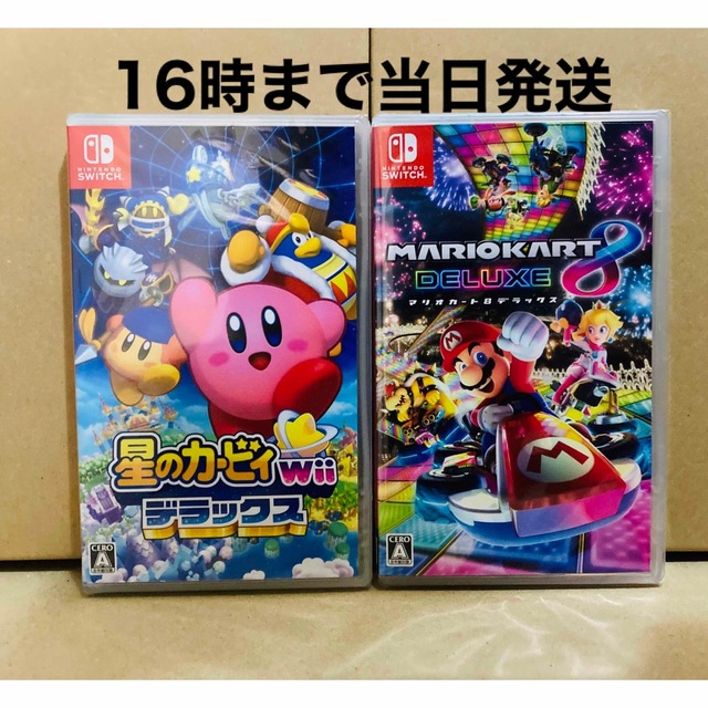 総合1位】 Nintendo Switch - 4台○星のカービィ ○マリオカート8