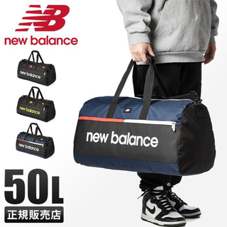 ニューバランス(New Balance)のニューバランス ボストンバッグ New Balance LAB 35723(ボストンバッグ)