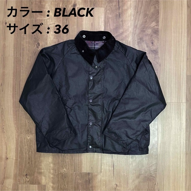 ト送料込 BARBOUR TRANSPORT WAX JACKET BLACK 36 | www.tegdarco.com