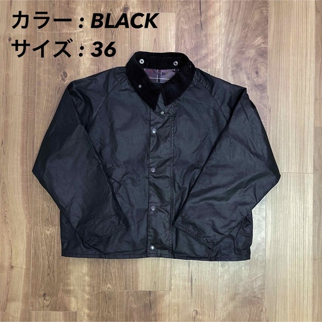 Barbour(バーブァー)のBARBOUR バブアー TRANSPORT ワックスジャケット 36サイズ メンズのジャケット/アウター(ブルゾン)の商品写真