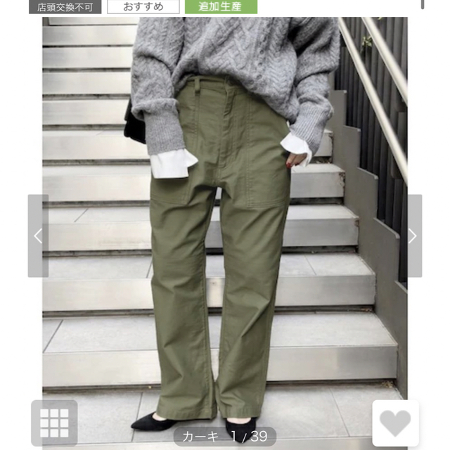 Spick & Span(スピックアンドスパン)のGUNG HO/ガンホー　FATIGUE TROUSER レディースのパンツ(ワークパンツ/カーゴパンツ)の商品写真