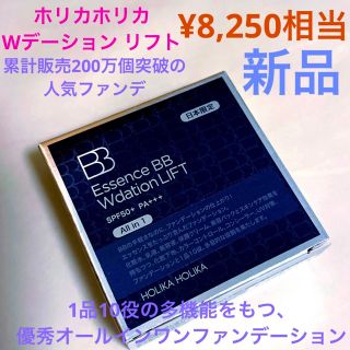 ホリカホリカ(Holika Holika)のホリカホリカ Wデーション リフト ファンデーション　1個 新品(ファンデーション)