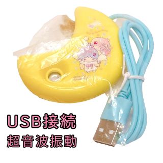 【新品未使用★最安値】キキララリトルツインスターズ おつきさま形 USB加湿器(加湿器/除湿機)