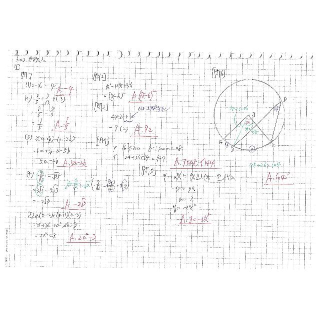 塾講師オリジナル数学解説　全問動画付　和歌山　公立高校入試　2023　過去問