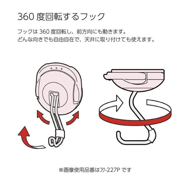 ☆耐荷重10Kgf☆ コクヨ 超強力マグネットフック 【タフピタ】× 4個