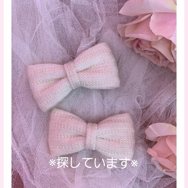 全新品 ルノンキュル Renonqle knit ribbon pin(white) ヘアピン