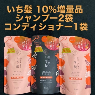 イチカミ(いち髪)のいち髪 10％増量品 シャンプー 363ml×2袋 &コンディショナー363g(シャンプー/コンディショナーセット)