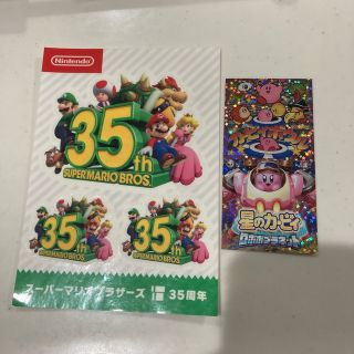 ニンテンドウ(任天堂)のマリオ　カービィ　シール  3点セット(ノベルティグッズ)