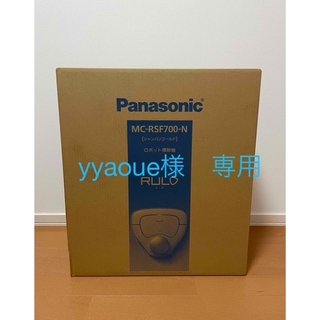 パナソニック(Panasonic)のPanasonic ルーロ　MC-RSF700N お掃除ロボット　ロボット掃除機(掃除機)