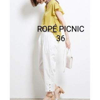 ロペピクニック(Rope' Picnic)のロペピクニック　パンツ　ズボン　S M　レディース(クロップドパンツ)