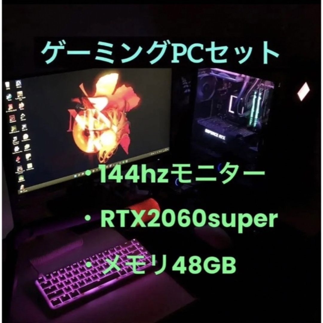 ゲーミングPC | www.smartbox.com.sg