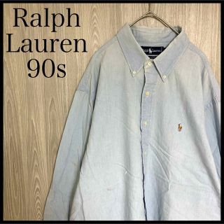 ラルフローレン(Ralph Lauren)のラルフローレン長袖BDシャンブレーシャツワンポイントロゴ刺繍ロゴ90s(シャツ)