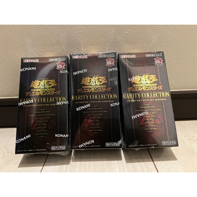 遊戯王 レアリティボックスコレクション レアコレ シュリンク付き 3BOX