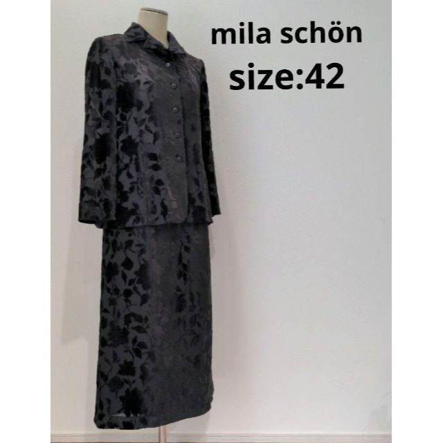 mila schon - ミラショーン mila schon フォーマル セットアップ