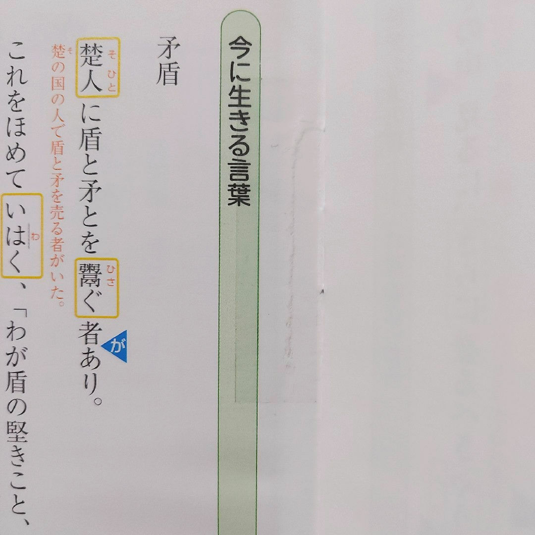 【主要4教科 4冊セット】ズバリよくでる 中1（国語・数学・英語・理科） エンタメ/ホビーの本(語学/参考書)の商品写真