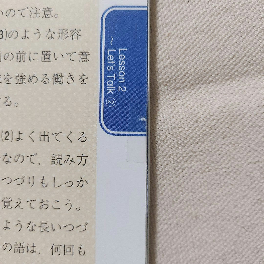 【主要4教科 4冊セット】ズバリよくでる 中1（国語・数学・英語・理科） エンタメ/ホビーの本(語学/参考書)の商品写真