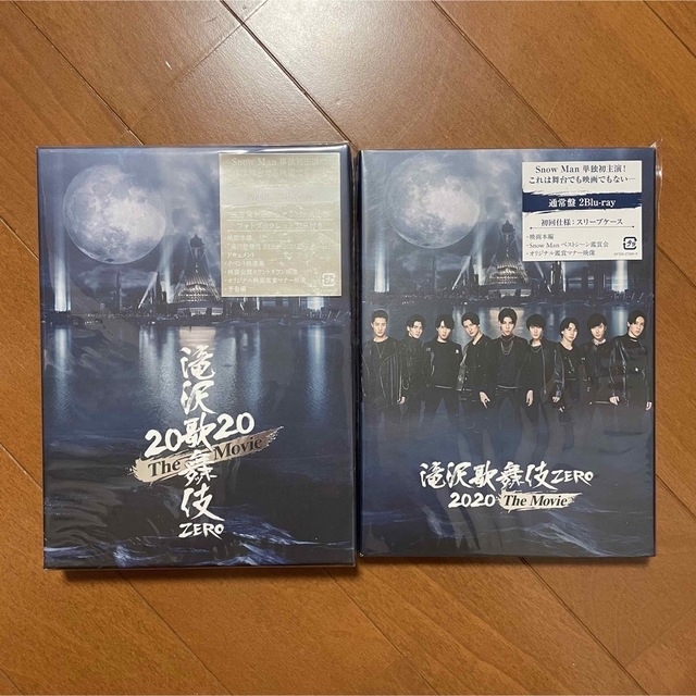 滝沢歌舞伎ZERO 2020 The Movie 2形態&特典2種類-hybridautomotive.com