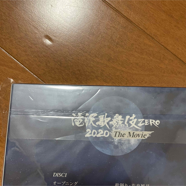 滝沢歌舞伎ZERO 2形態\u0026ZERO2020 TheMovie 2形態＋特典