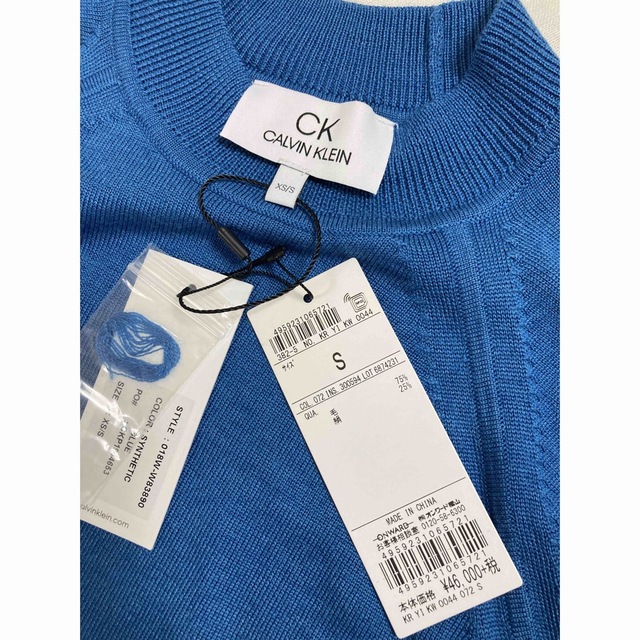 ck Calvin Klein(シーケーカルバンクライン)の【新品】CKカルバンクライン　ニット　カットソー　★おまとめ割あり★ レディースのトップス(ニット/セーター)の商品写真