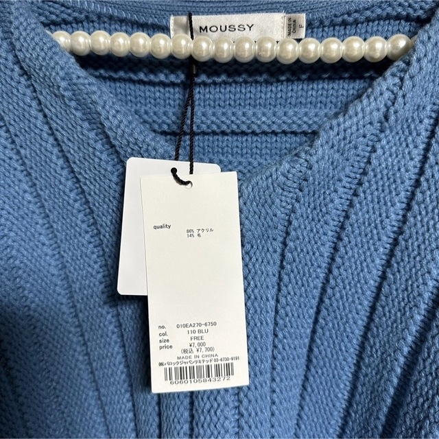 AZUL by moussy(アズールバイマウジー)のMoussy セットアップ レディースのレディース その他(セット/コーデ)の商品写真