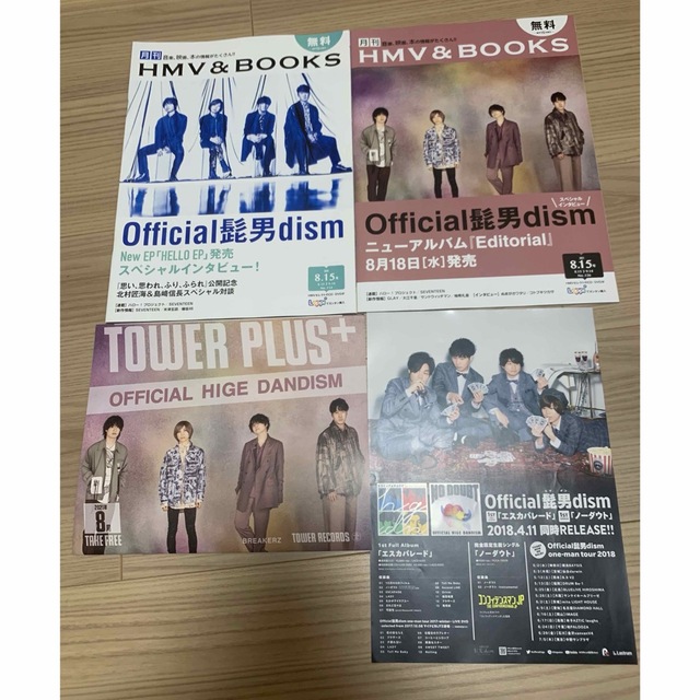 official髭男dism ヒゲダン 髭男 フライヤーの通販 by ミュウ2|ラクマ
