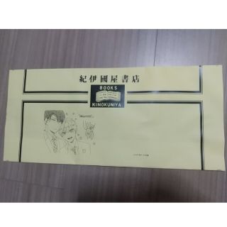 紀伊国屋書店新宿店 ノベルティ ブックカバー 山本小鉄子さんバージョン(その他)