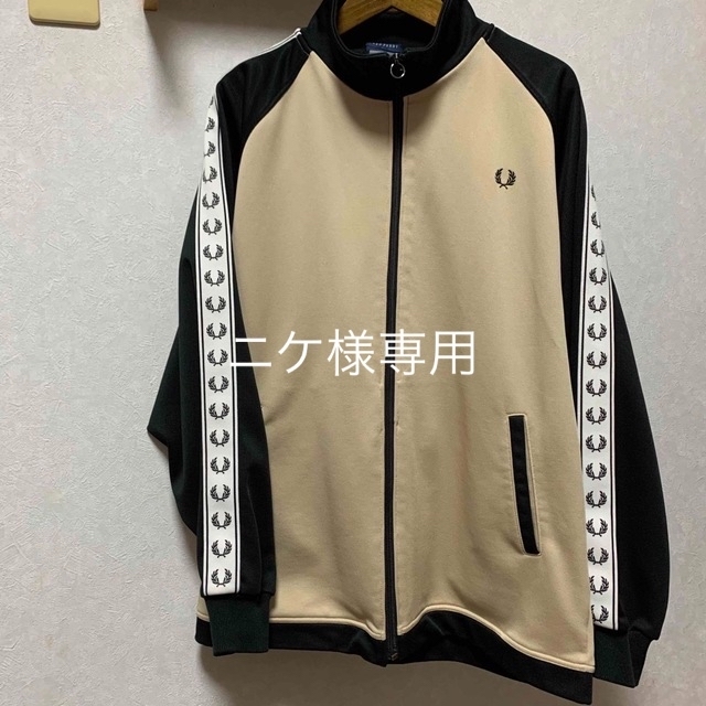 fred perry トラックジャケット ジャージ ベージュ