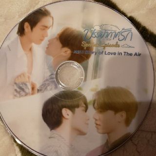 タイドラマ　Love in The Airスペシャルエピソード(韓国/アジア映画)