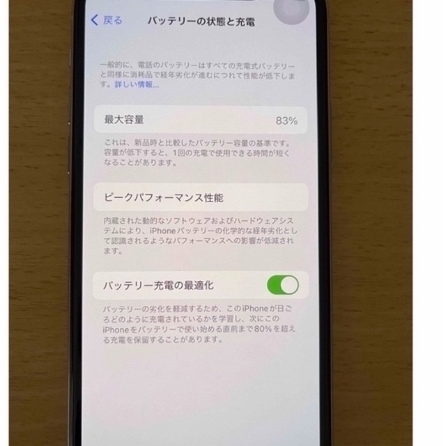 Apple(アップル)のiPhone 11 Pro 256 GB  シルバー スマホ/家電/カメラのスマートフォン/携帯電話(スマートフォン本体)の商品写真