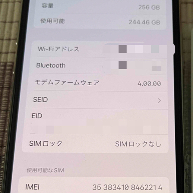 Apple(アップル)のiPhone 11 Pro 256 GB  シルバー スマホ/家電/カメラのスマートフォン/携帯電話(スマートフォン本体)の商品写真