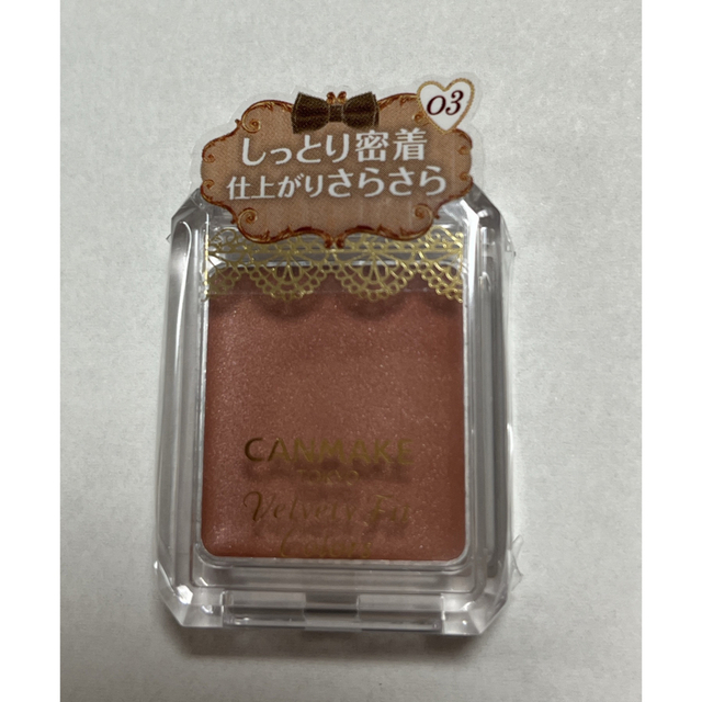 CANMAKE(キャンメイク)の新品　CANMAKE キャンメイク　アイシャドウセット コスメ/美容のベースメイク/化粧品(アイシャドウ)の商品写真