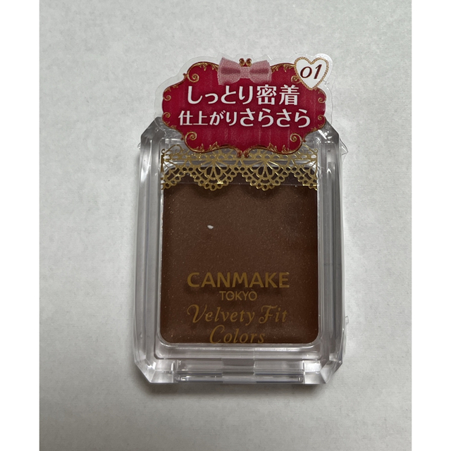 CANMAKE(キャンメイク)の新品　CANMAKE キャンメイク　アイシャドウセット コスメ/美容のベースメイク/化粧品(アイシャドウ)の商品写真