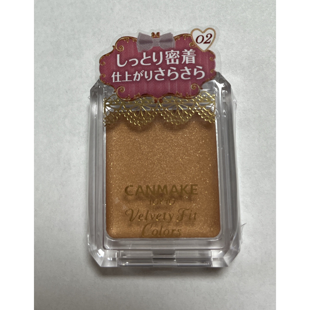 CANMAKE(キャンメイク)の新品　CANMAKE キャンメイク　アイシャドウセット コスメ/美容のベースメイク/化粧品(アイシャドウ)の商品写真