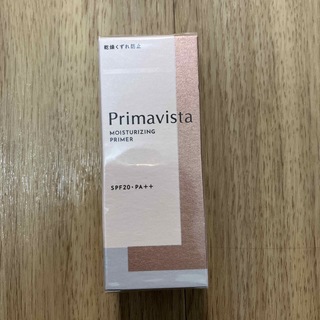 Primavista - プリマヴィスタ スキンプロテクトベース 乾燥くずれ防止下地 やさしいピンク系(2