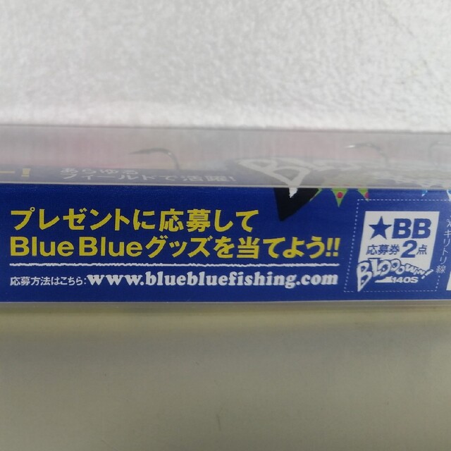 BLUE BLUE(ブルーブルー)のブローウィン140S   ピンクキャンディ スポーツ/アウトドアのフィッシング(ルアー用品)の商品写真