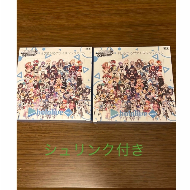 ホロライブヴァイス　ホロライブプロダクション Vol.2  2BOX