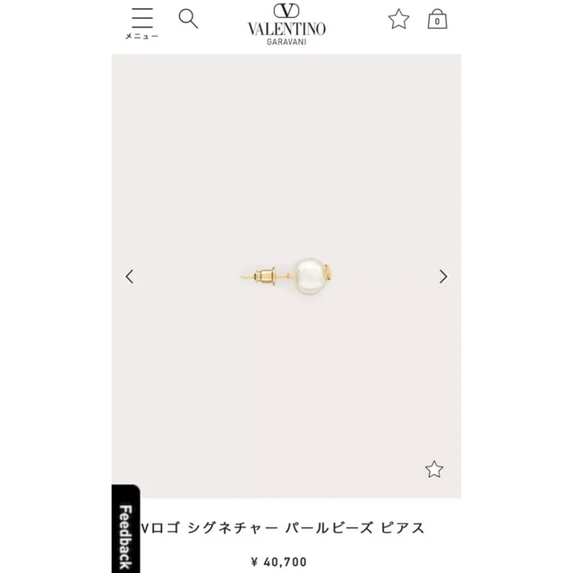 VALENTINO(ヴァレンティノ)のVALENTINO パール　ピアス レディースのアクセサリー(ピアス)の商品写真