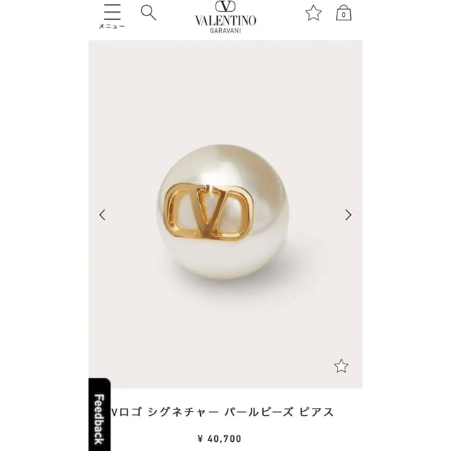 VALENTINO(ヴァレンティノ)のVALENTINO パール　ピアス レディースのアクセサリー(ピアス)の商品写真