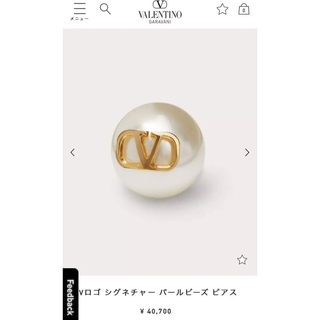 ヴァレンティノ(VALENTINO)のVALENTINO パール　ピアス(ピアス)