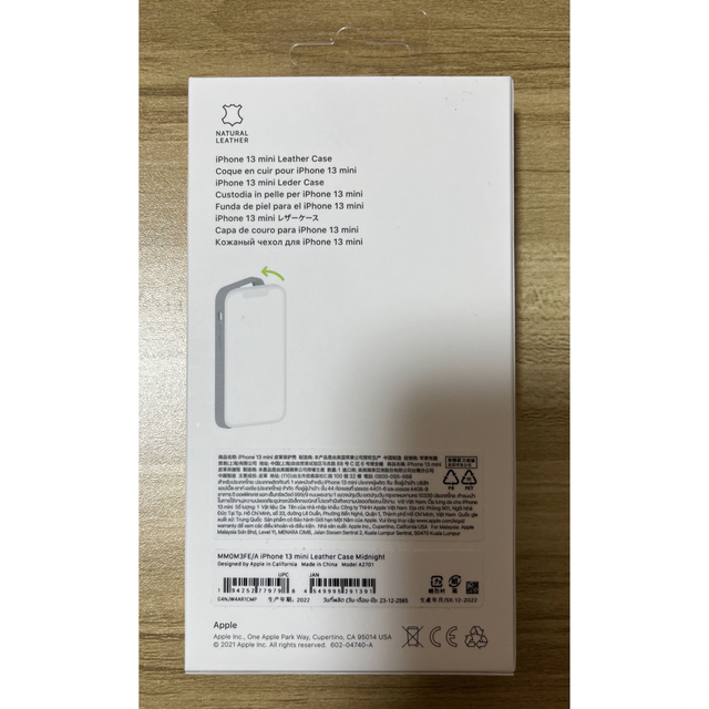 Apple iPhone13 mini レザーケース 純正品 ミッドナイト
