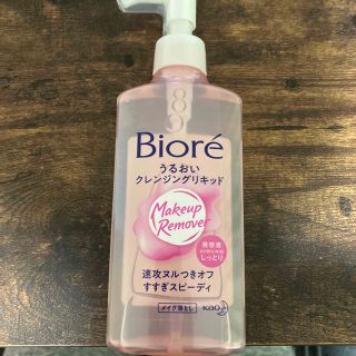 ビオレ(Biore)のビオレ　うるおいクレンジングリキッド(クレンジング/メイク落とし)